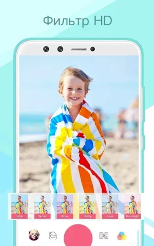 Sweet Selfie - скриншот 5