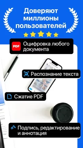 TapScanner - скриншот 2