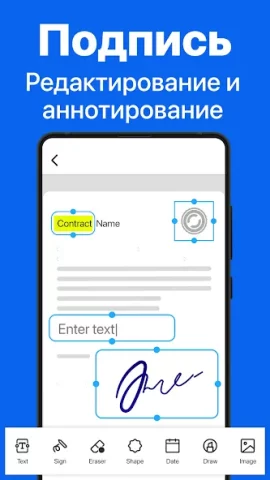 TapScanner - скриншот 3