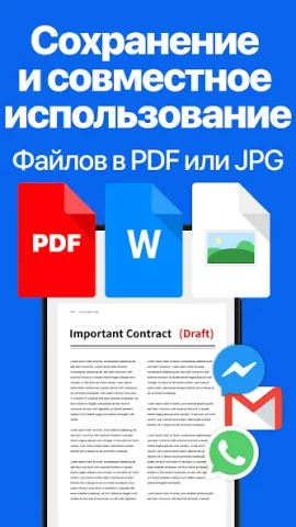 TapScanner - скриншот 4