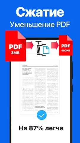 TapScanner - скриншот 5