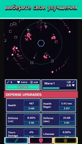 The Tower - скриншот 5