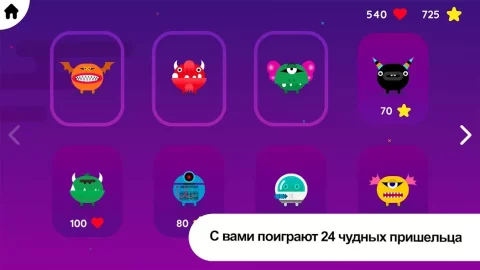 Thinkrolls Space - скриншот 3