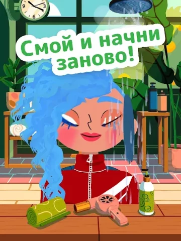 Toca Boca Jr Hair Salon 4 - скриншот 3