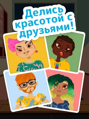 Toca Boca Jr Hair Salon 4 - скриншот 4