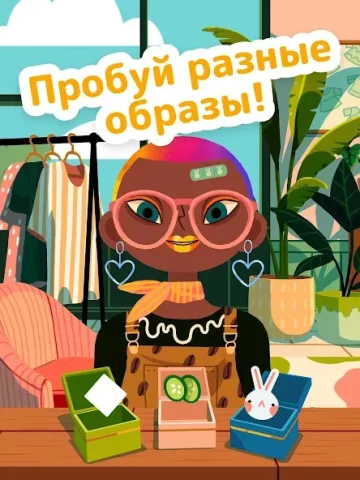 Toca Boca Jr Hair Salon 4 - скриншот 5