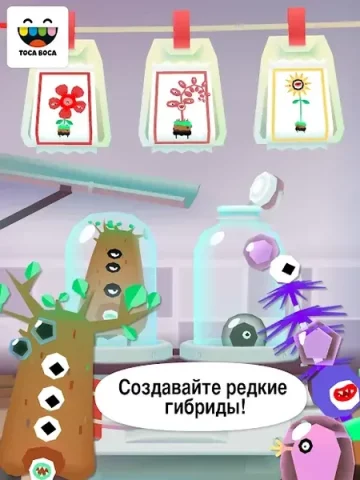 Toca Lab: Plants - скриншот 2