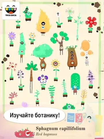 Toca Lab: Plants - скриншот 3