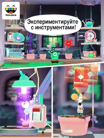 Toca Lab: Plants - скриншот 4