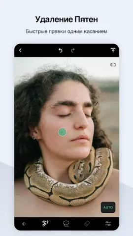 TouchRetouch - скриншот 3