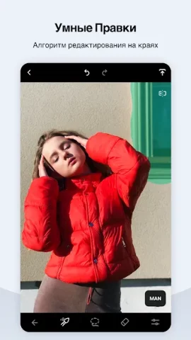 TouchRetouch - скриншот 4