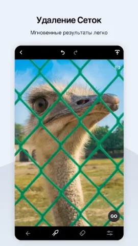 TouchRetouch - скриншот 5