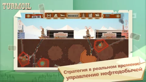 Turmoil - скриншот 2