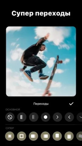 Видеоредактор и фото — InShot - скриншот 2