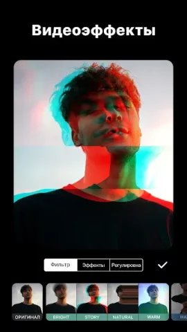 Видеоредактор и фото — InShot - скриншот 4