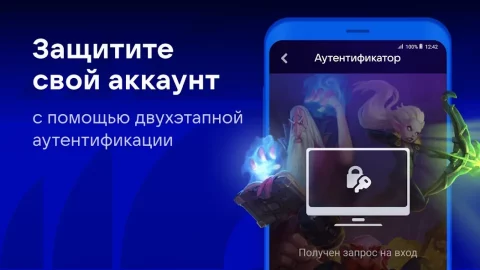 VK Play - скриншот 4