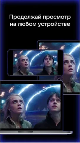 VK Видео - скриншот 4