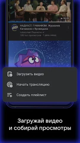 VK Видео - скриншот 5