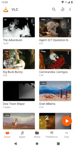VLC for Android - скриншот 2
