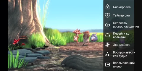 VLC for Android - скриншот 5