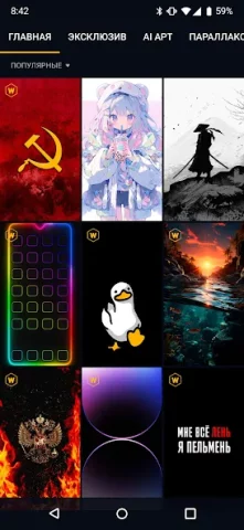 Wallcraft - скриншот 2