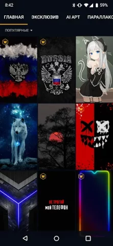 Wallcraft - скриншот 3