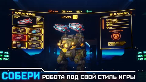 War Robots - скриншот 2
