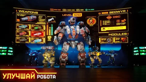 War Robots - скриншот 3
