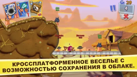 Worms 3 - скриншот 5