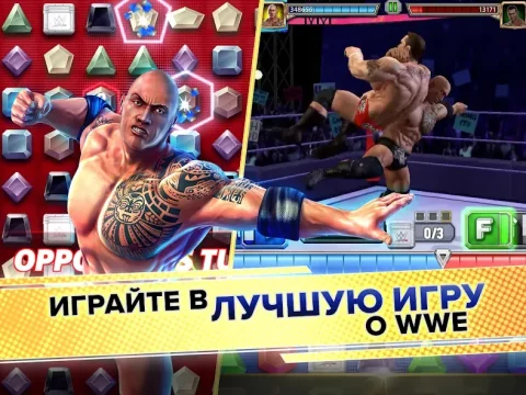 WWE Champions - скриншот 1