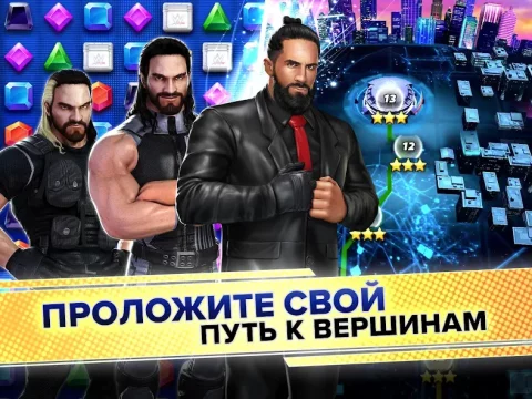 WWE Champions - скриншот 5