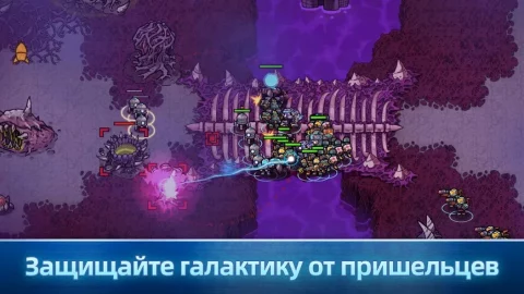 Xeno Command - скриншот 2