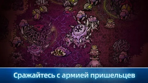 Xeno Command - скриншот 5