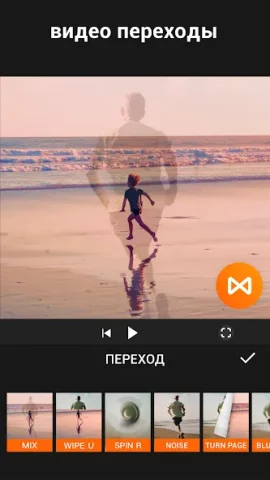 YouCut - скриншот 3