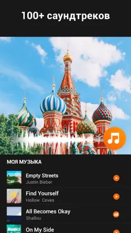 YouCut - скриншот 4