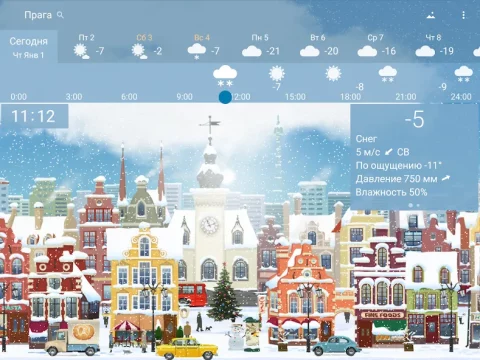 YoWindow - скриншот 3