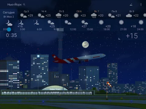 YoWindow - скриншот 4