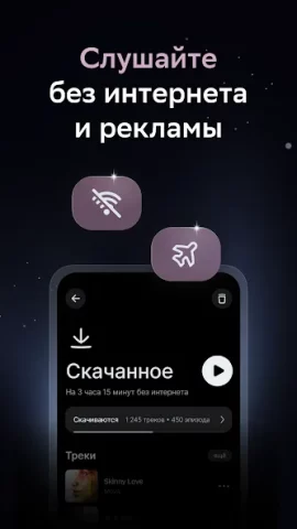 Звук: HiFi - скриншот 5