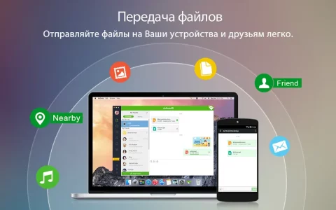 AirDroid - скриншот 2