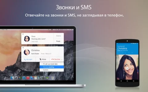 AirDroid - скриншот 3