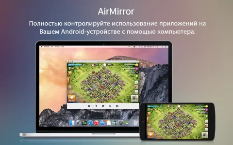 AirDroid - скриншот 4
