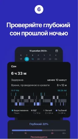 Alarmy - скриншот 5
