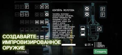 Alien: Isolation - скриншот 4