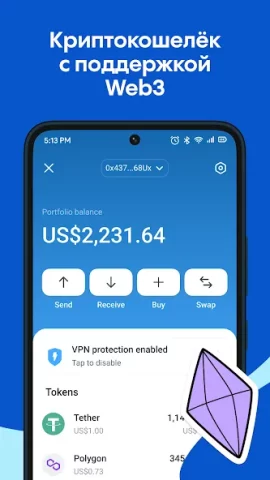 Aloha Браузер - скриншот 3