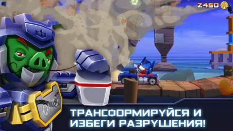 Angry Birds Transformers - скриншот 5