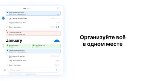 Any.do - скриншот 2