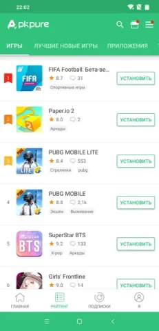 APKPure App - скриншот 2