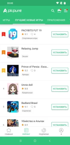 APKPure App - скриншот 3