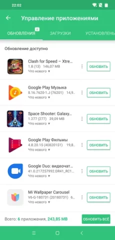 APKPure App - скриншот 4