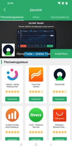 APKPure App - скриншот 5